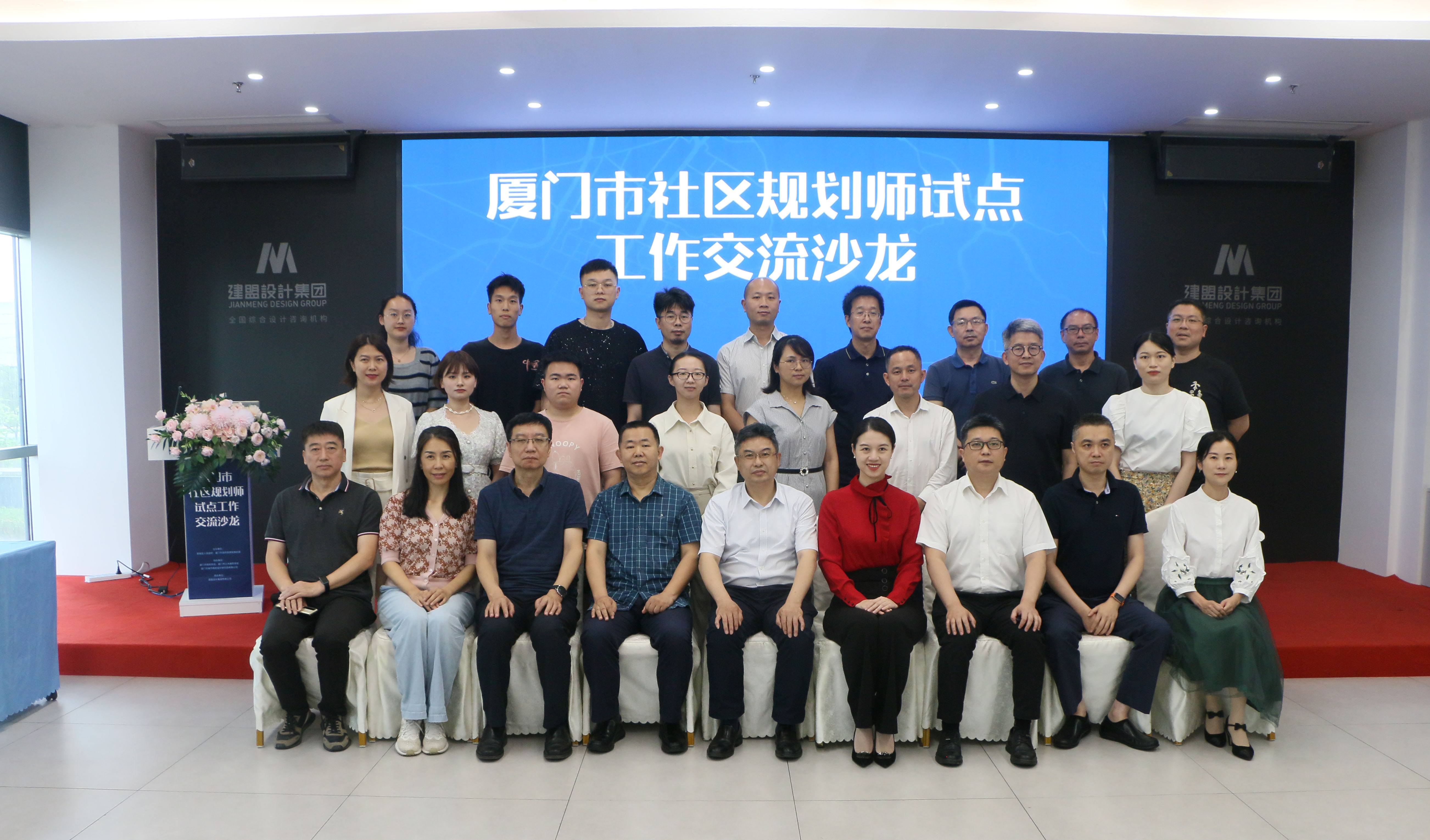 J9国际站备用【唯一】官方网站